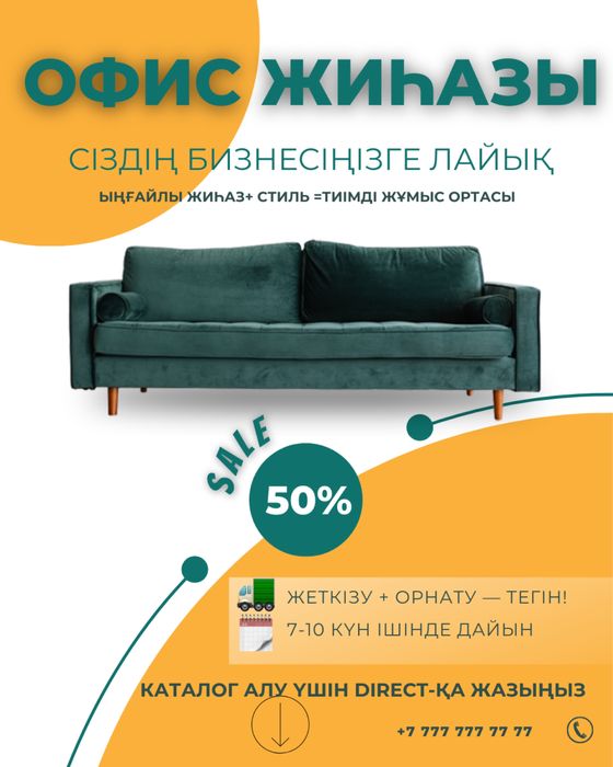 Таргетолог Алтынай