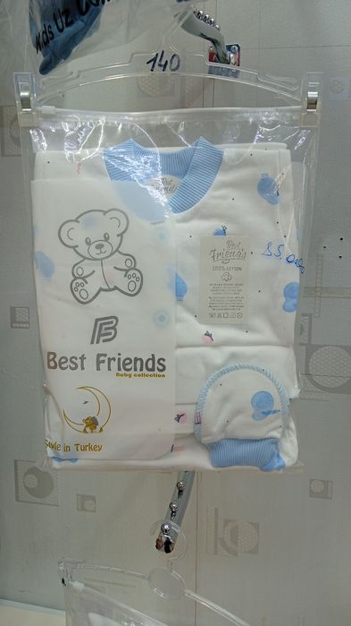 Chaqaloqlar uchun kiyim tóplami