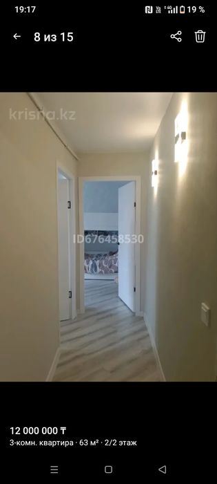 Продам 3-х комнатную квартиру