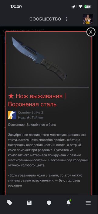 Продам нож кс2 срочно