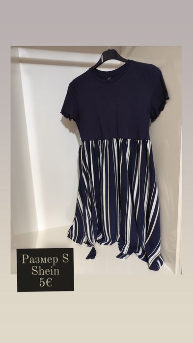 Рокли за бременни