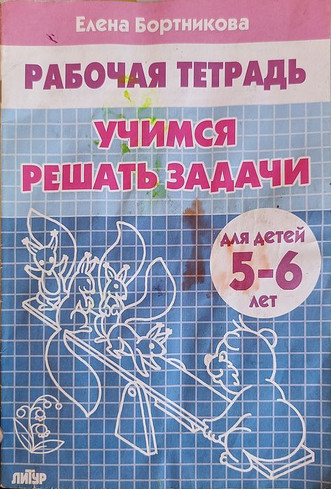 Дошкольное образование