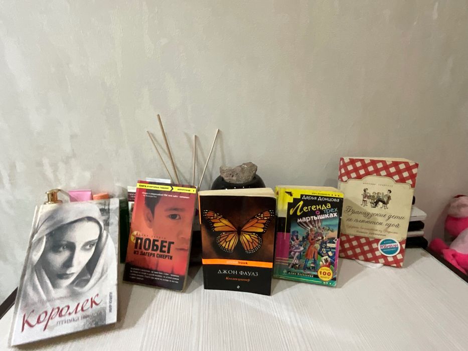 Очень полезные и интересные книги