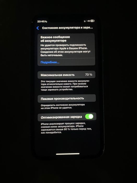 Айфон 11 обммен кз
