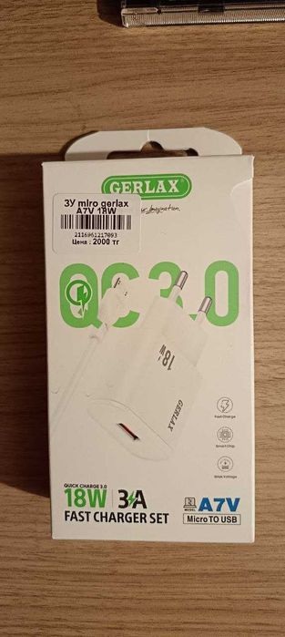 Зарядка для смартфона 18W