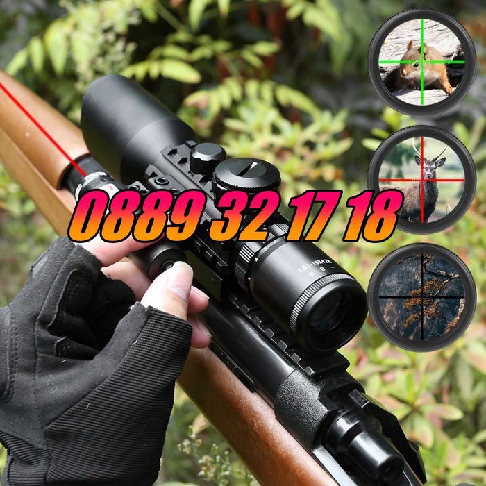 Оптика за пушка с лазерен прицел, оптически мерник 3-10x42Е