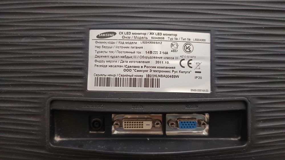 Монитор Samsung LS22A300BS/KZ
