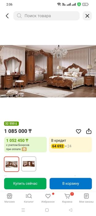 Мебель спальни гостиные
