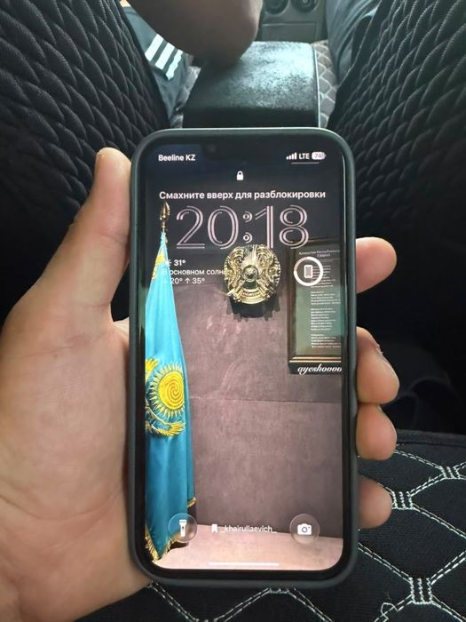 IPhone 13 Б/у состояние