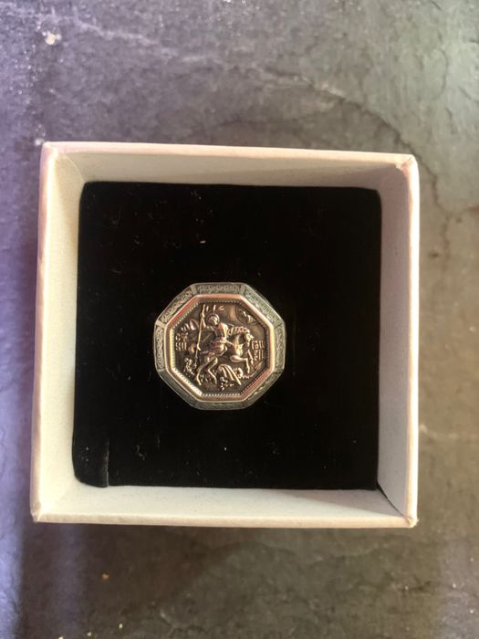 Пръстен Св.геоеги