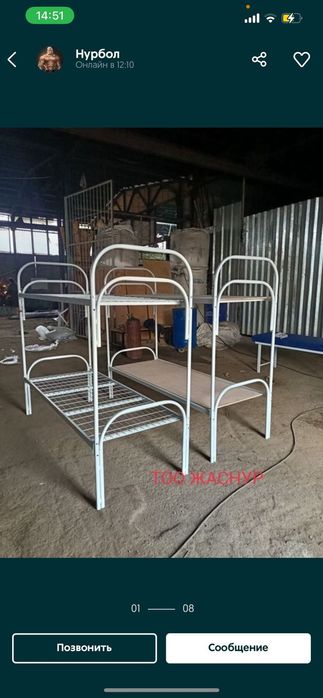 Армейский крават двухъярусная