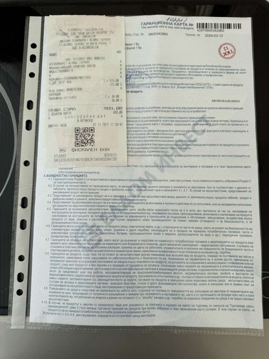 Готварска печка ЕЛДОМ ИНВЕСТ ООД гр.Варна