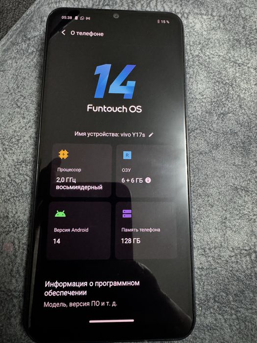 Смартфон vivo Y17s