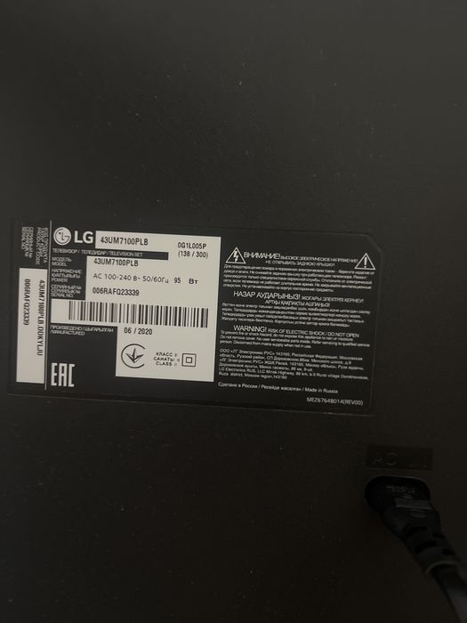 Телевизор LG (оригинал)  Требует ремонта