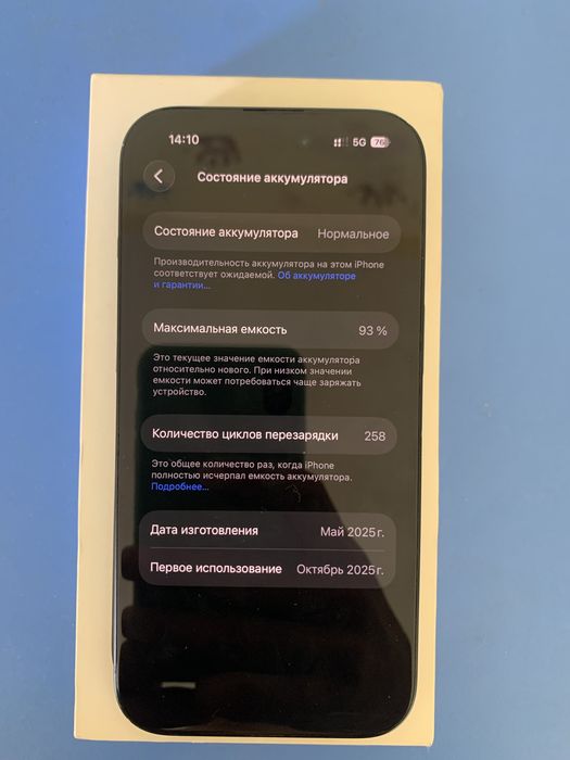 Iphone 15 продам срочно