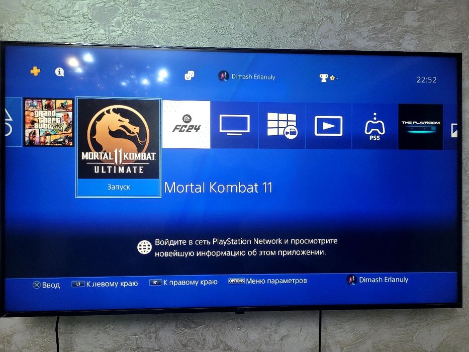 Продам ПС 4 срочно