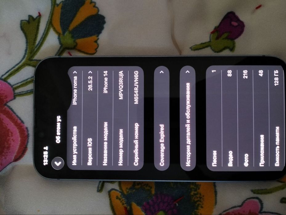 Iphone 14, oppoA77s