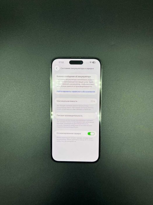 Apple iPhone 14 Pro Max 256 GB