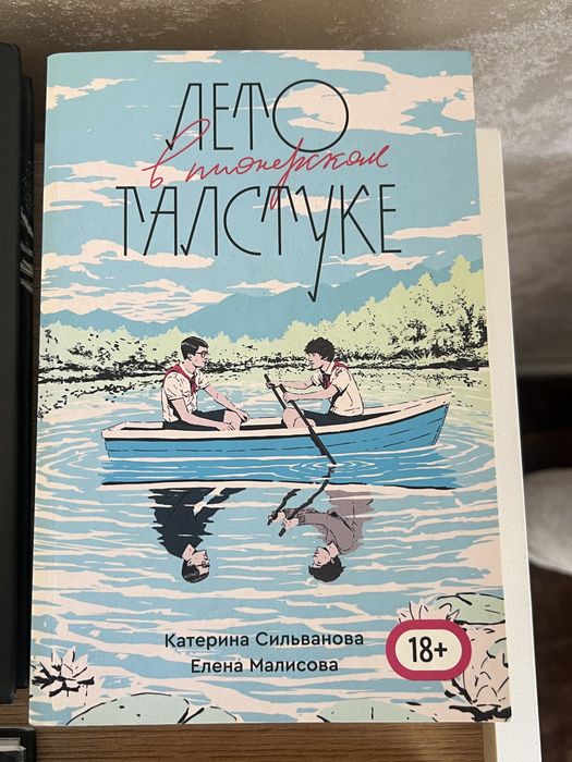 Книги на руски език