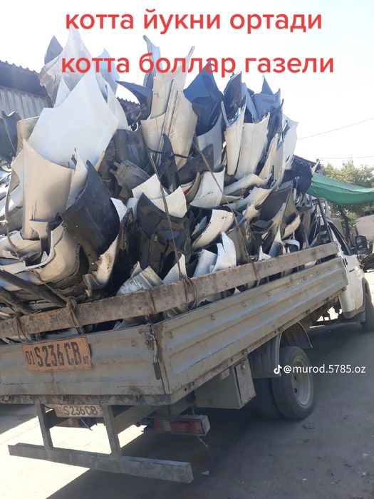 Assalomu alaykum musir vezov