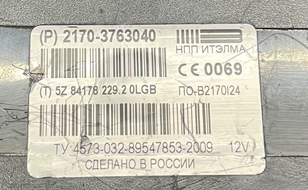 Блок комфорта приора 1