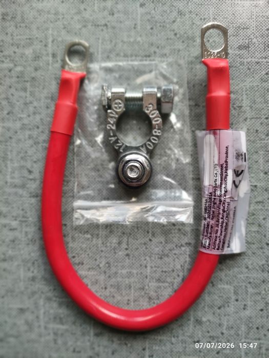 Интелигентен и мощен прекъсвач(ключ маса) с параметри 500А, 12 V.