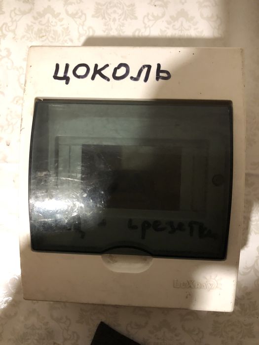 щит распределительный