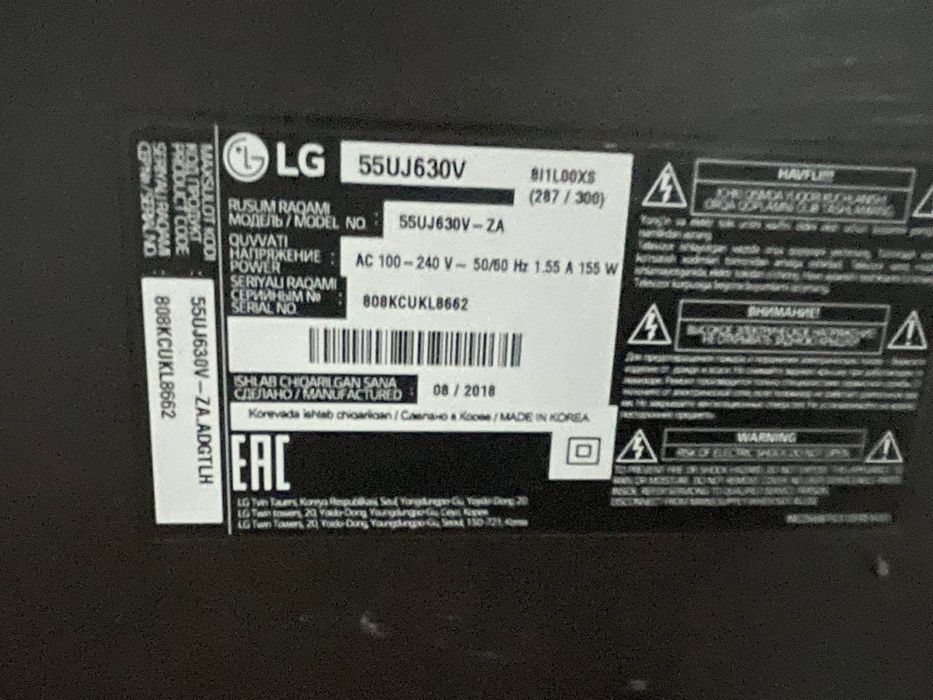 Lg 55 ariginal madel