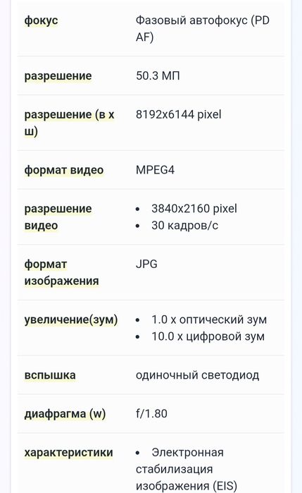 Продам самсунг чистый Кореец