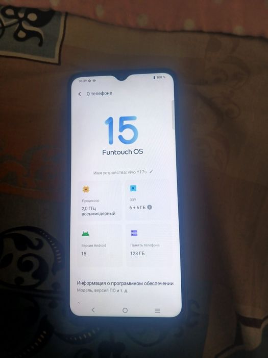 Срочно Vivo Y17s