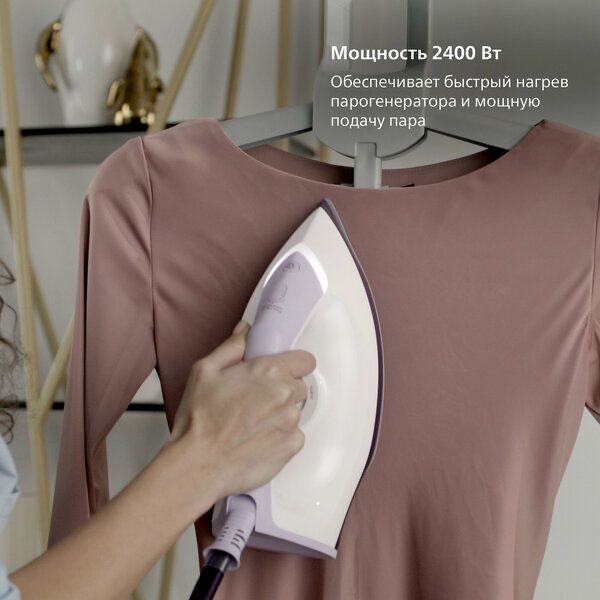 Парогенератор Philips PSG3000, утюг с парогенератором