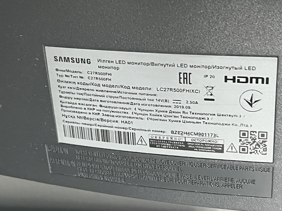 Монитор игогнутый 27" Samsung Full HD