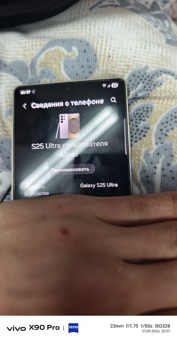 Самсунг с25 ультра новый