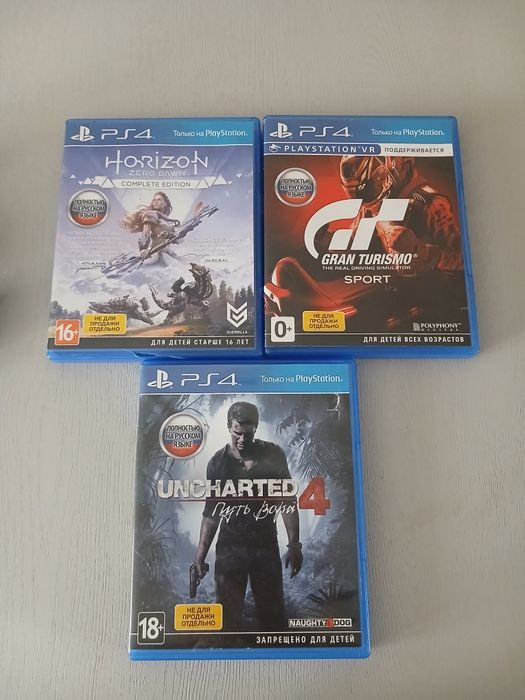 Игры на пс4 обмен