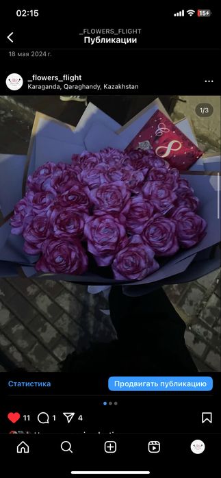 Красивые атласнве розы