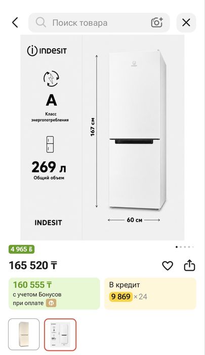 Стиралка Samsung LG 7 кг