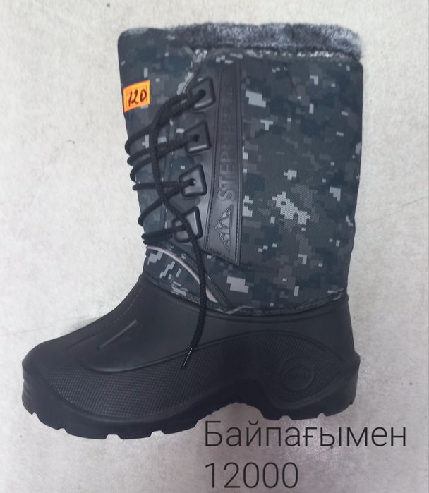 Тд"Самал"рядом Сулпак,Ақжарық