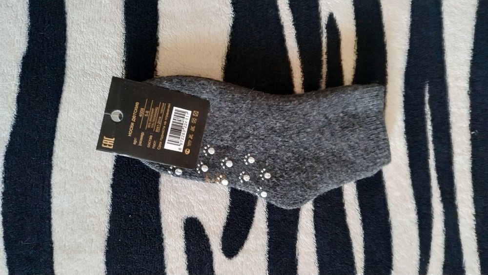 Детские тёплые носки