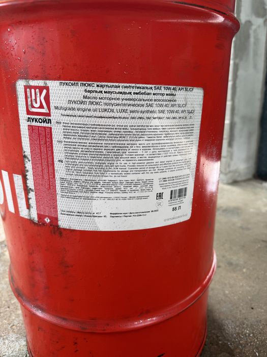 Продам бочку из под масла 55л
