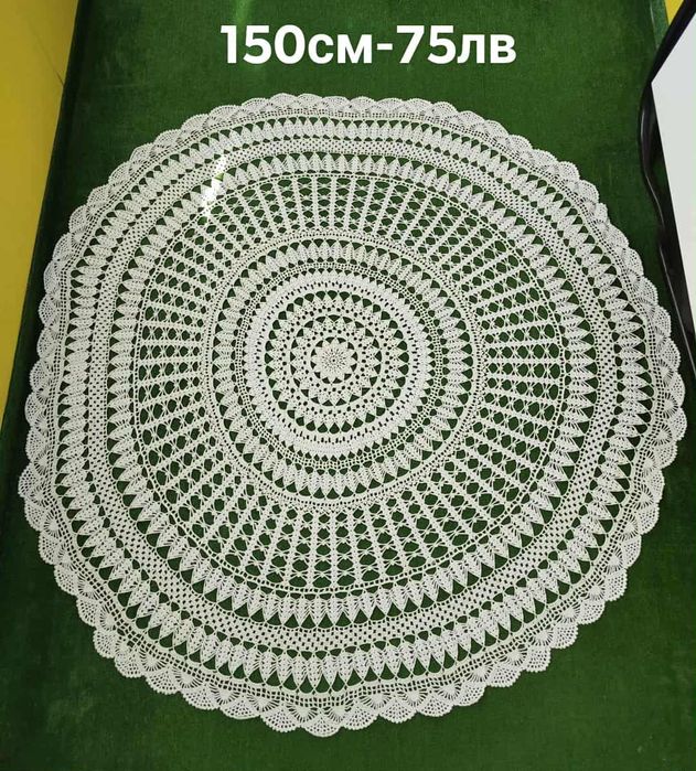 Покривки и карета