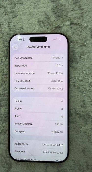 Айфон 16 про 256