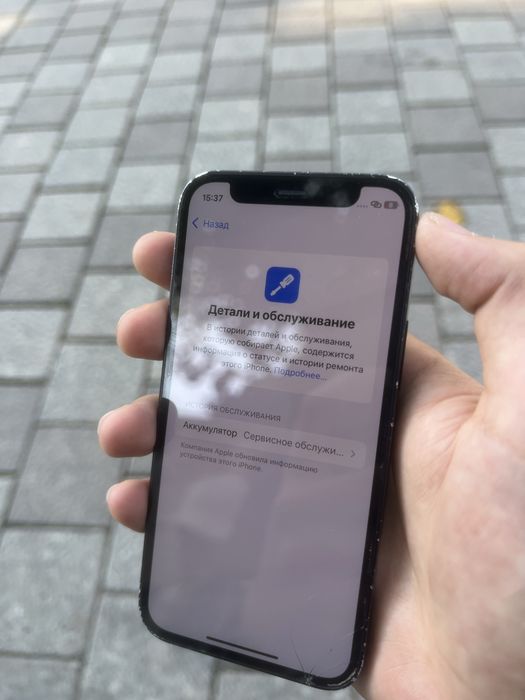 Айфон 12мини на продаже
