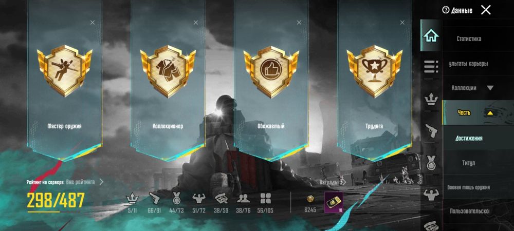 Продам аккаунт пабг торг есть обмен нету