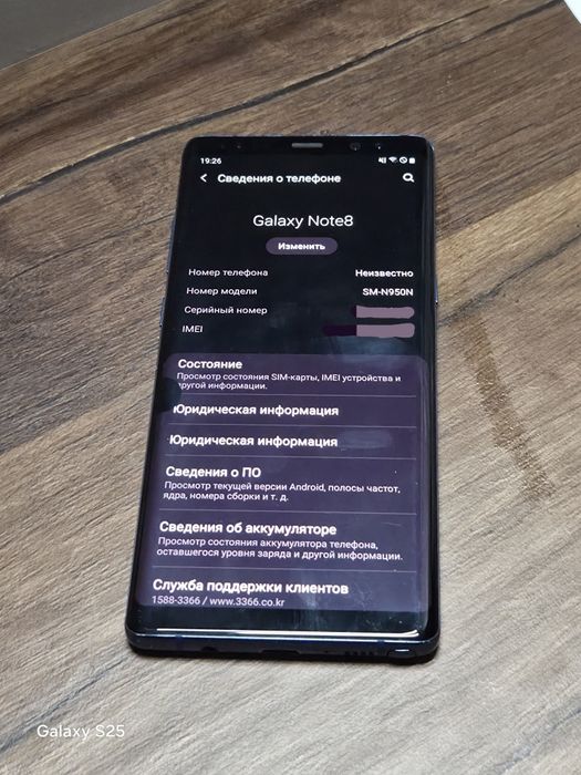 Samsung Galaxy Note 8 6/64GB