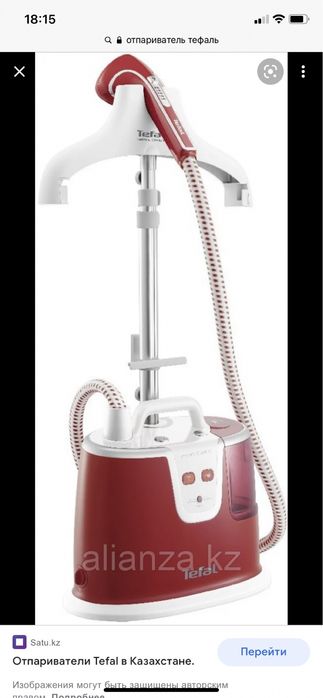 Отпариватель tefal it3280e1. Отпариватель напольный tefal is8340e1. отпариватель tefal instant control.