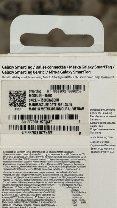 Galaxy SmartTag Samsung Трекер