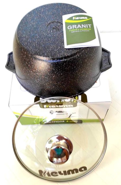 Казан кастрюля kazan skovorodka фирма Мечта Россия