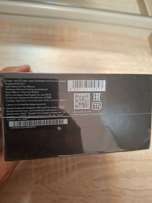 Huawei watch GT4 46mm