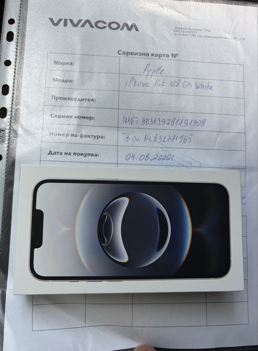 iPhone 16Е 128 GB White гаранция БГ Оператор