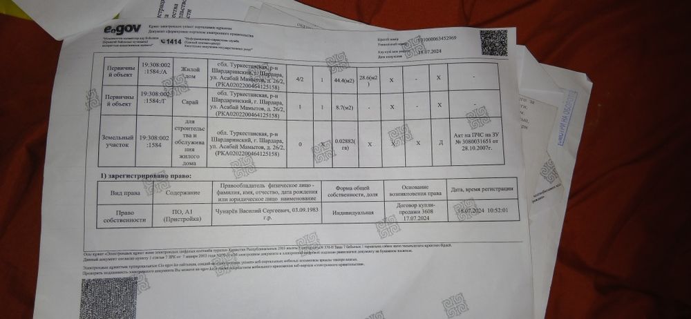 Продаю часть дома